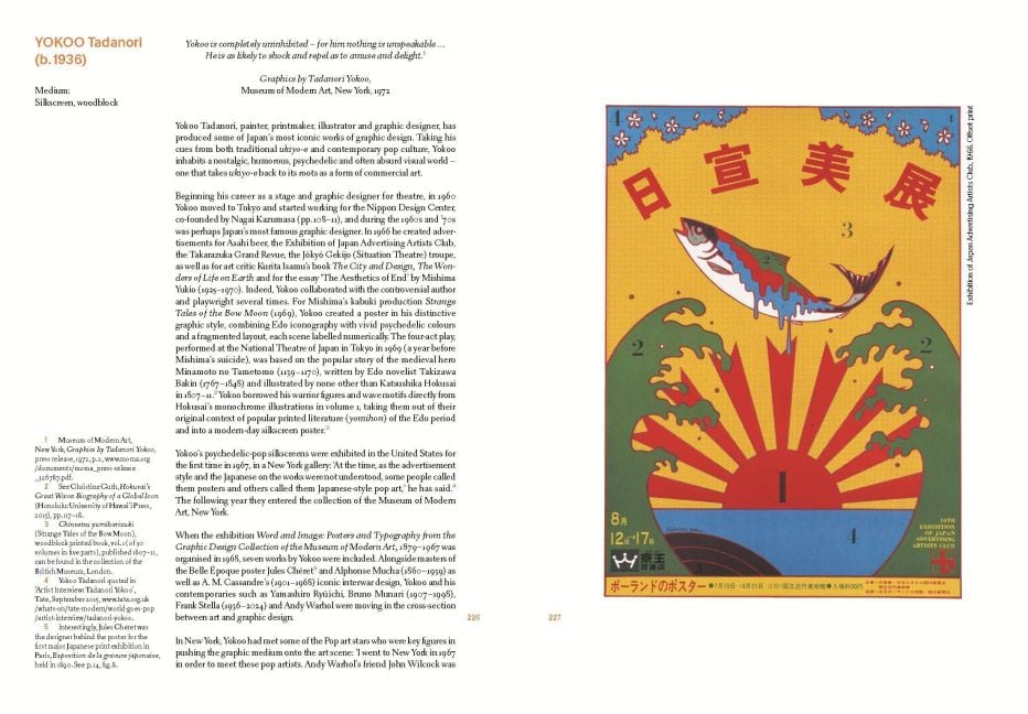 InsideView 11