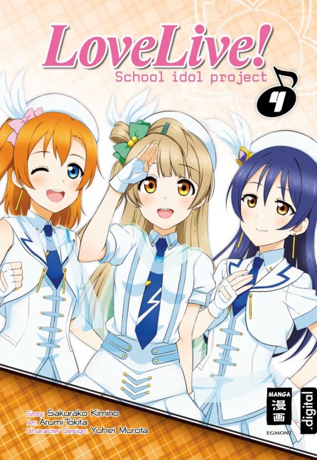 Love Live! School idol project 04 - Sakurako Kimino, Arumi Tokita