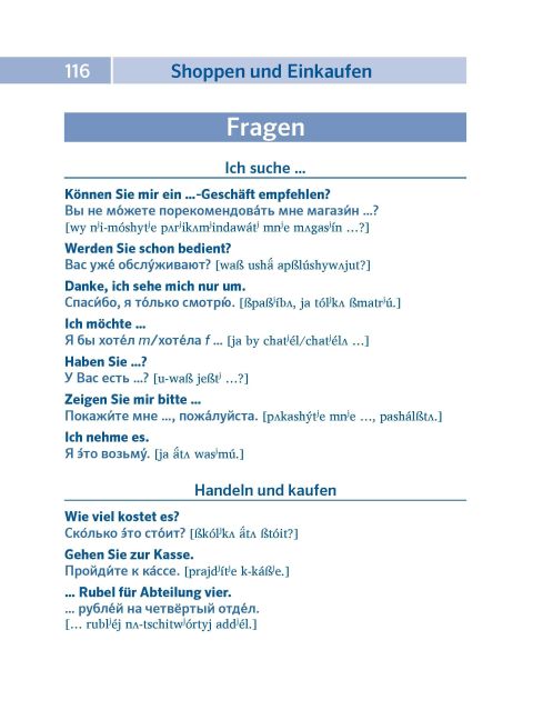 InsideView 7