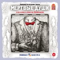 Mertvye dushi - Nikolay Gogol', Vladimir Brusc