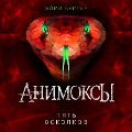 Cover-Bild zum Titel 'Pyat' Oskolkov' von 'Aimee Carter'