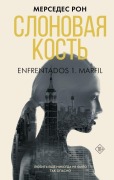 Cover-Bild zum Titel 'Slonovaja kost'' von 'Mercedes Pon'