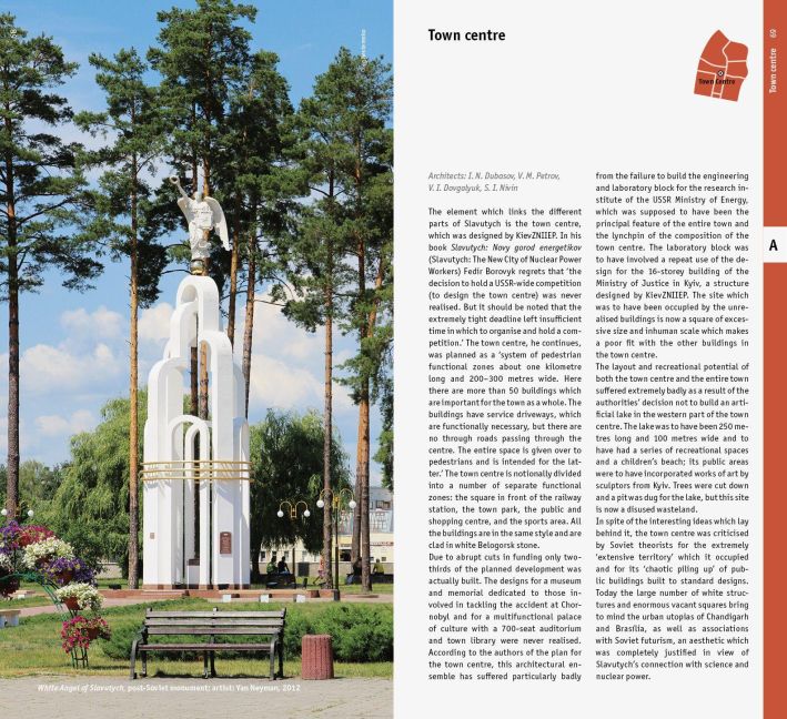 InsideView 6