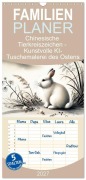 Cover-Bild zum Titel 'Familienplaner 2027 - Chinesische Tierkreiszeichen - Kunstvolle KI-Tuschemalerei des Ostens mit 5 Spalten (Wandkalender, 21 x 45 cm) CALVENDO' von 'Anja Frost'