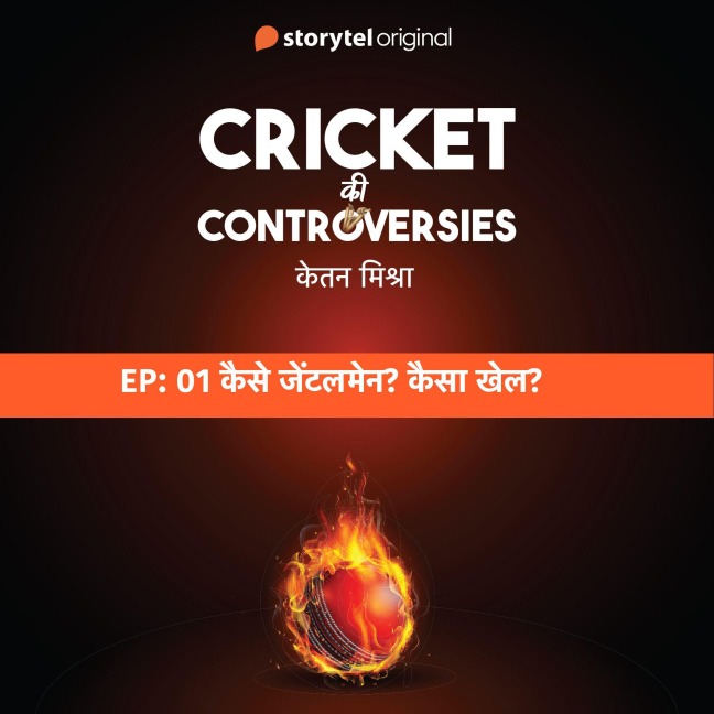 Cricket Controversies : Kaise Gentleman? Kaisa Khel? - Ketan Mishra