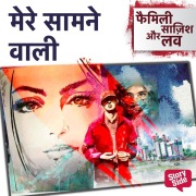Cover-Bild zum Titel 'Corona Pyar - Mere Saamne Wali' von 'Mini Singh'