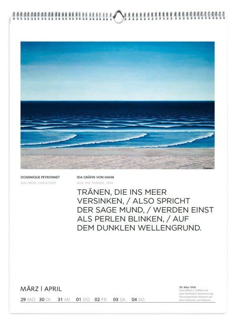 InsideView 7