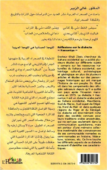 Réflexions sur le dialecte "Hassaniya" - Zbeir