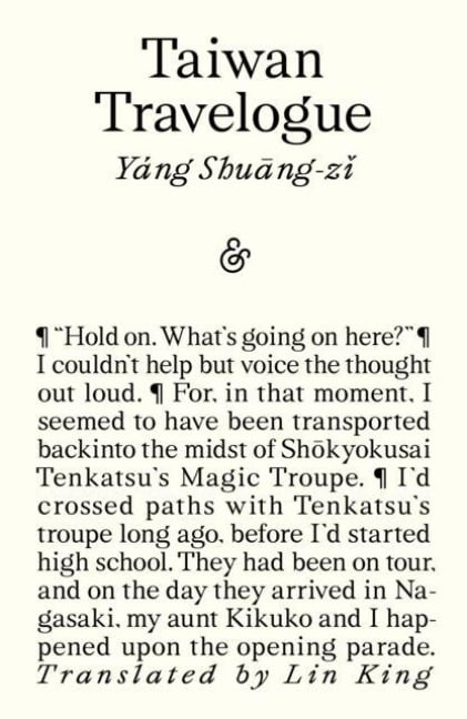 Taiwan Travelogue: Winner of the 2026 International Booker Prize - Yang Shuang-Zi