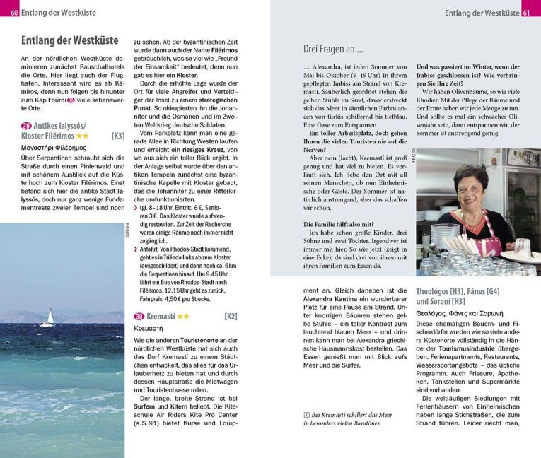 InsideView 4