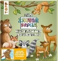 Cover-Bild zum Titel 'Mein Zauberpapier Kindergarten Freundebuch Wilde Waldtiere' von 'Melanie Kraft'