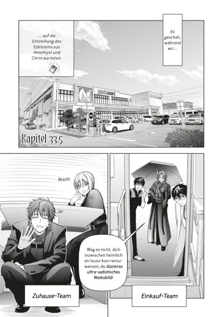 InsideView 5