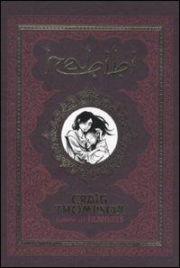 Habibi - Craig Thompson