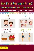 My First Persian (Farsi) People, Relationships & Adjectives Picture Book with English Translations (Teach & Learn Basic Persian (Farsi) words for Children, #13) - Esta S.