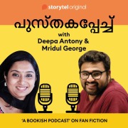 Cover-Bild zum Titel '7: Chat with Mridul George' von 'Storytel India'