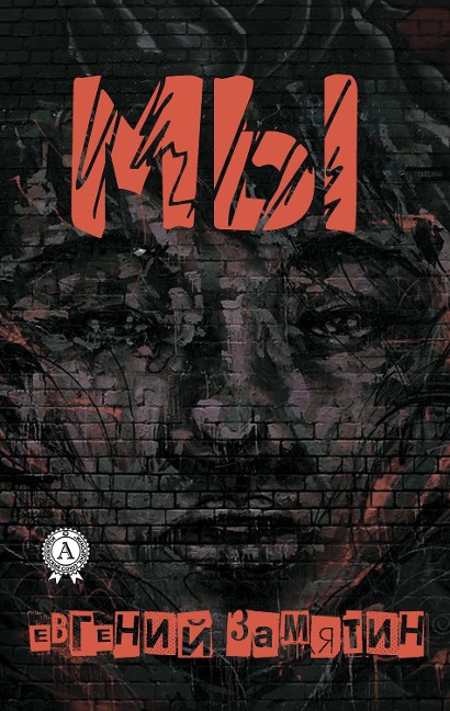 We - Yevgeniy Zamyatin