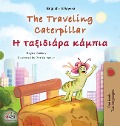 The Traveling Caterpillar (English Greek Bilingual Book for Kids) - Rayne Coshav, Kidkiddos Books