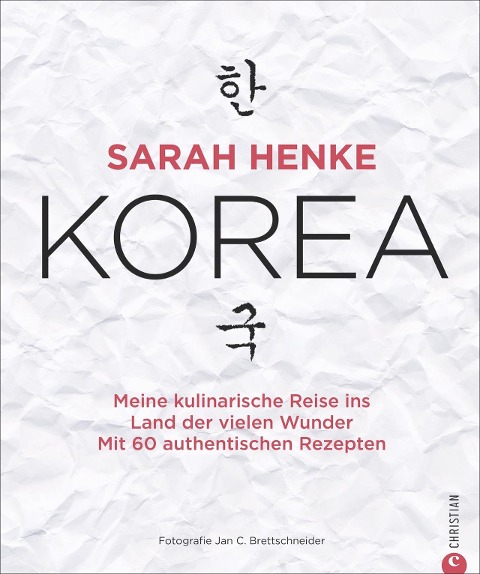 Sarah Henke. Korea - Sarah Henke