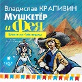 Cover-Bild zum Titel 'Mushketyor i feya. CHast' 2' von 'Vladislav Krapivin'