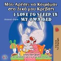 I Love to Sleep in My Own Bed (Greek English Bilingual Book for Kids) - Shelley Admont, Kidkiddos Books