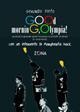 Good morning, Olympia! Quando il grande sport ha preso a schiaffi la storia (e viceversa) - Gerargo Pinto