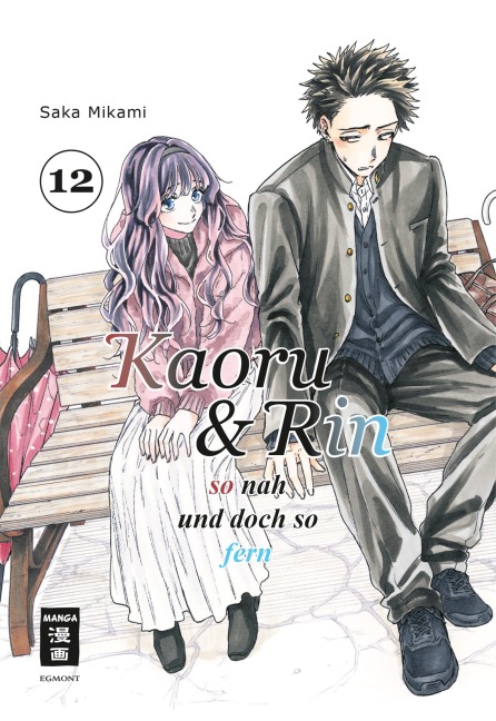 Kaoru und Rin 12 - Saka Mikami