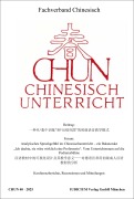 Cover-Bild zum Titel 'CHUN Chinesischunterricht' von ''