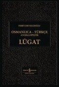 Cover-Bild zum Titel 'Osmanlica - Türkce Ansiklopedik Lügat Ciltli' von 'Ferit Devellioglu'