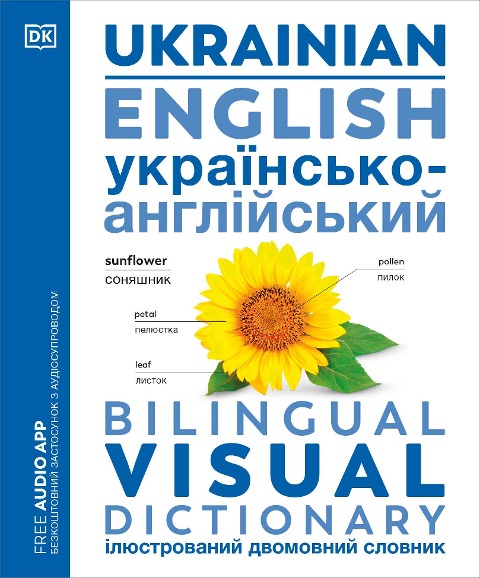 Ukrainian - English Bilingual Visual Dictionary - Dk
