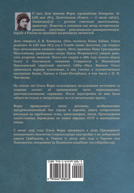 InsideView 1