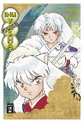 Cover-Bild zum Titel 'Inu Yasha New Edition 23' von 'Rumiko Takahashi'