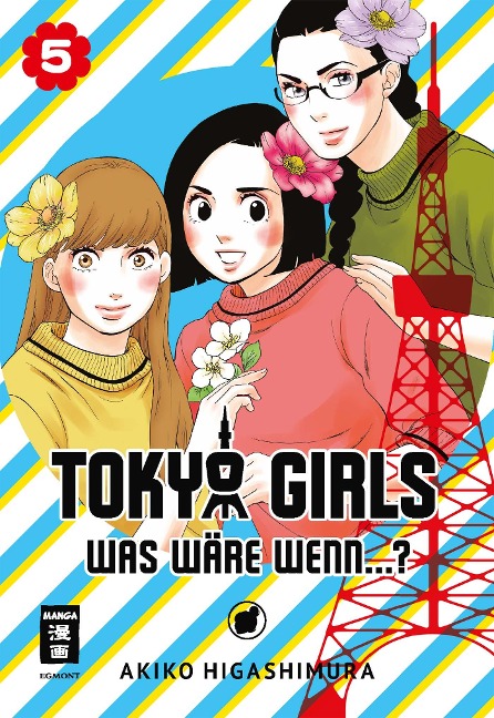 Tokyo Girls 05 - Akiko Higashimura