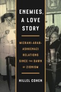 Cover-Bild zum Titel 'Enemies, a Love Story' von 'Hillel Cohen'
