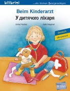 Cover-Bild zum Titel 'Beim Kinderarzt. Deutsch-Ukrainisch' von 'Ulrike Fischer, Gabi Höppner'