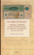 Cover-Bild zum Titel 'Aux origines du classicisme' von 'Nourane Ben Azzouna'