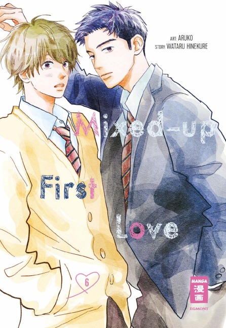 Mixed-up First Love 06 - Wataru Hinekure, Aruko