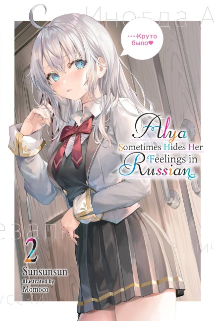 Alya Sometimes Hides Her Feelings in Russian, Vol. 2 - 