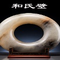 Cover-Bild zum Titel 'The Jade of He's Family' von 'Liru Lian'