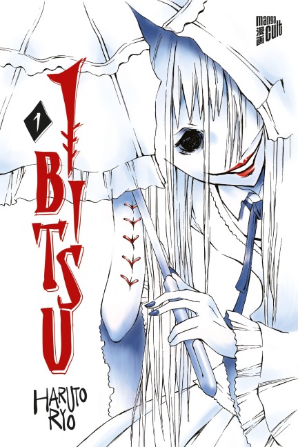 Ibitsu 1 - Haruto Ryo
