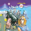 Cover-Bild zum Titel 'Horses and spears' von 'Ahmed Khaled Tawfeek'