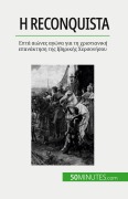 ¿ Reconquista - Romain Parmentier