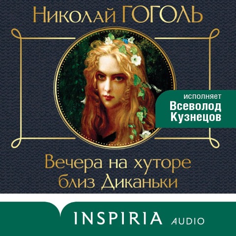 Vechera na hutore bliz Dikanki - Nikolai Gogol