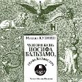 Cover-Bild zum Titel 'CHudesnaya zhizn' Iosifa Bal'zamo, grafa Kaliostro' von 'Mihail Kuzmin'