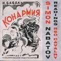 Readings,Red Cavalry - Simon feat. Blonk Nabatov