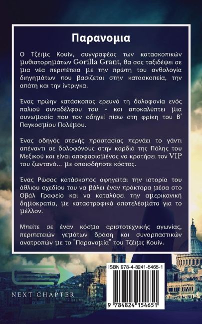 InsideView 1