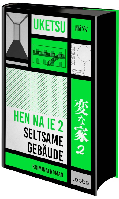 HEN NA IE 2 - Seltsame Gebäude - Uketsu
