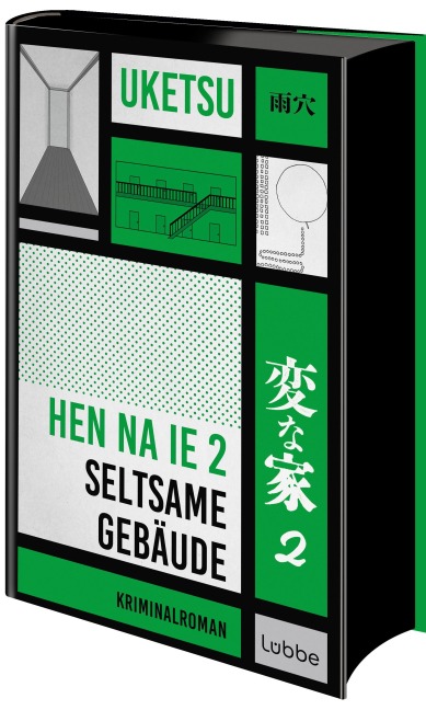 HEN NA IE 2 - Seltsame Gebäude - Uketsu