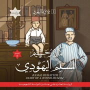 Cover-Bild zum Titel 'Muslim Jew' von 'Kamal Rahim'