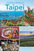 Cover-Bild zum Titel 'A Culinary History of Taipei' von 'Katy Hui-Wen Hung, Steven Crook'