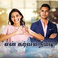 Cover-Bild zum Titel 'You are my pride' von 'Sanageetha'